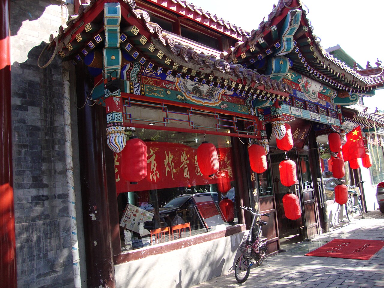 Beijing hutong lane